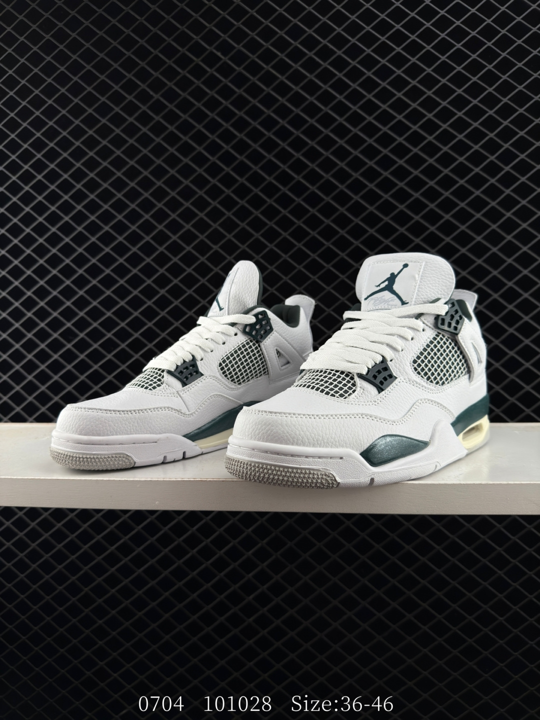 Nike Air Jordan 4 Retro